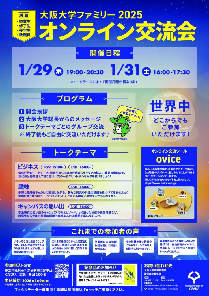 現在の画像に代替テキストがありません。ファイル名: 544c22c69749e4ab5be20d1385008a93-pdf.jpg